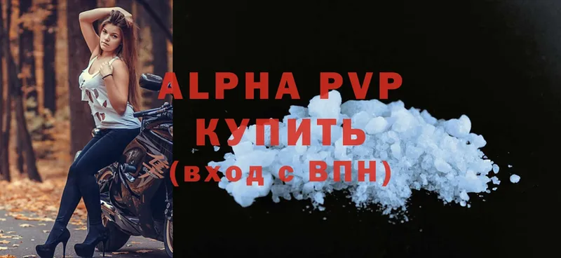 A-PVP мука  наркошоп  Волгореченск 