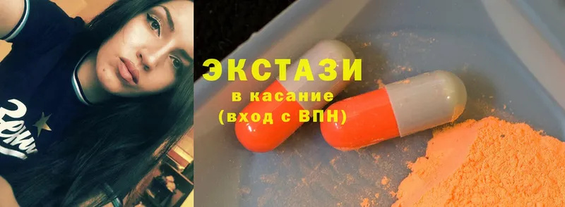 Ecstasy 280мг  darknet Telegram  Волгореченск 