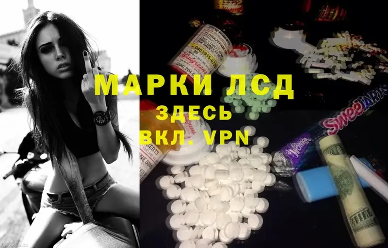 ЛСД экстази ecstasy  Волгореченск 