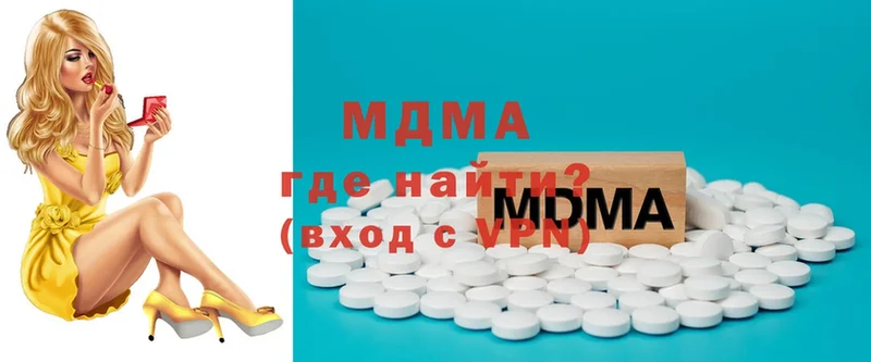 MDMA молли Волгореченск